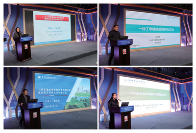 我校積極承辦“新材料-高分子功能材料專利技術(shù)推廣專場對接活動”，助力新材料技術(shù)推廣服務(wù)